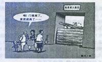 2021衡水金卷先享题调研卷试卷