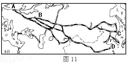 2010年四川眉山中学高一下学期期末考试地理