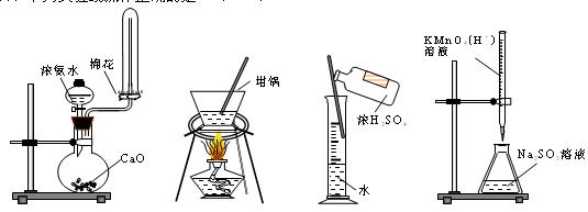 2co 3溶液的ph  ②将适量氯化铁饱和溶液滴入沸水中制氢氧化铁胶体