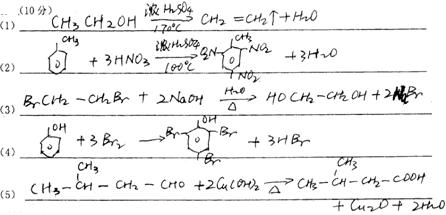 如何书写烯烃结构简式