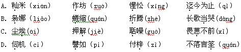 衡水金卷 2021普通高等学校招生全国统一考试 模拟调研卷二