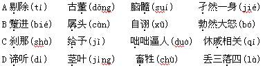 00所名校高考模拟金典卷文科综合一2020"