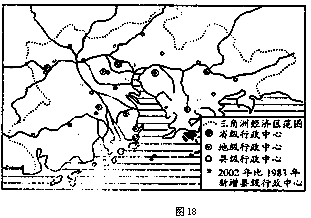 会泽县人口_会泽县地图(3)