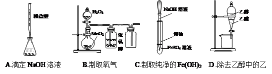 2011-2012学年海南省海南中学高二1班下学期期末考试化学试卷(带解析)