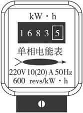 2012年人教版初中物理八年级下册8.1电能练习卷(带解析)