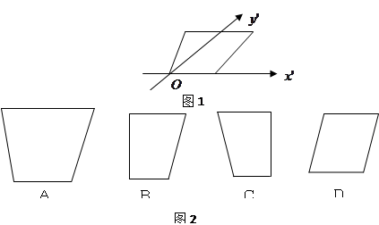 (数学2必修)第一章 空间几何体[提高训练c组]