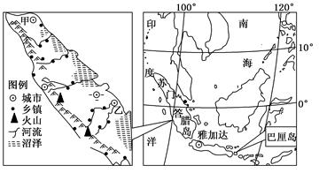 (4分) (2)根据图中信息概括苏门答腊岛聚落的分布特点并简述其主要