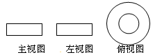 2012年人教版初中数学九年级下29.2三视图练习卷(带解析)