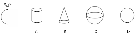 解析 【解析】本题考查了平面图形与立体图形的联系 根据半圆绕它
