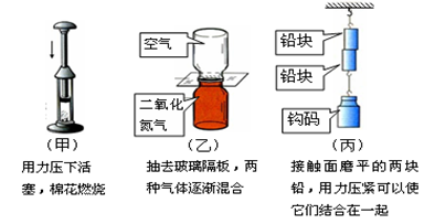 2010-2011年北京市159中学九年级下学期月考物理卷