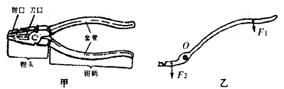 【题文】钳子是由两个杠杆组合而成的,图甲是钳子的结构示意图.