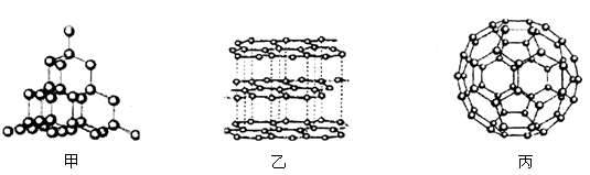 【题文】下面是碳的几种单质的结构示意图,图中小圆圈均代表碳原子.