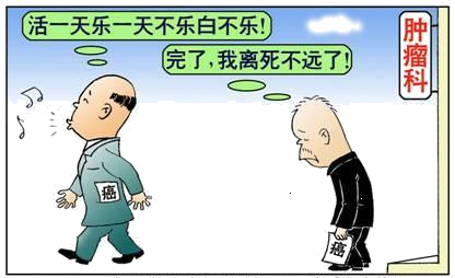 【题文】下边漫画的哲学寓意是