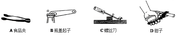 是省力杠杆;c中用螺丝刀起钉子,动力臂大于阻力臂,是省力杠杆;d在钳子