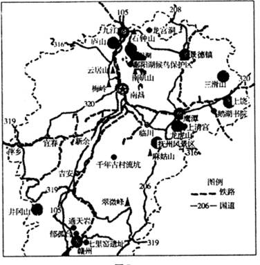 2013届湖北省武汉市高三5月模拟考试地理试卷