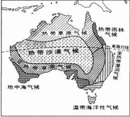 澳大利亚的气候特征主要是A.气候植被呈圆环状