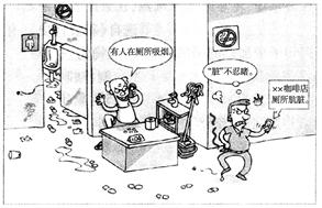 2021衡水金卷·先享题调研卷文综一