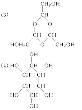 【答案】(1)ch  o (2)c  h   o