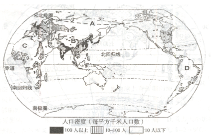 日本人口稠密_读 世界人口分布图 和 世界人口垂直分布图 .完成下列要求. 1 从(2)