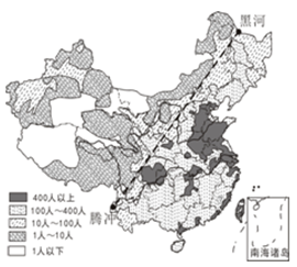 亚洲人口分布特征_中国 人口 分布特点是 A.西多 东少 B.北多南少 C