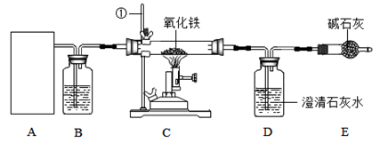 【题文】(10分)某校化学研究性学习小组通过实验研究高炉炼铁的化学