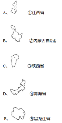 【题文】把下列省级行政单位的轮廓图与其名称对应连线:(5分)