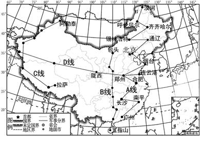 【题文《中国国家地理》杂志社特别策划了"三纵一横"四条寻访中国的