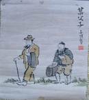 2021衡水金卷调研卷理综二