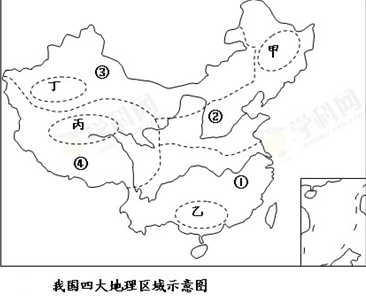 读"我国四大地理区域示意图",完成以下小题.