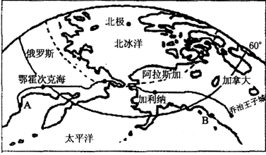 高中地理试题 区域地理 白令海峡是连接美洲和亚欧的.
