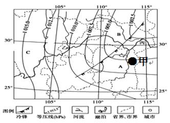 下图表示我国某地区某时近地面天气形势图,读图完成下列各题.