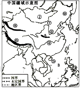 【题文】读中国疆域示意图,回答下列问题.(14分)