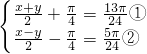 数学公式