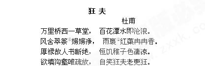 衡水金卷先享题调研卷 2021全国一模英语二改错