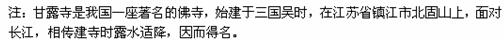 2021衡水金卷调研卷理综五试题全国一卷答案