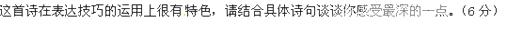 2021衡水金卷调研卷理综五试题全国一卷答案