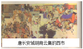 唐朝时,波斯和大食商人把珠宝玉石等奢侈品带