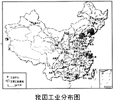 读图回答,我国主要工业基地大多分布在( ) a.内陆地区