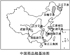 读图,位于东北地区的商品粮有松嫩平原和( )
