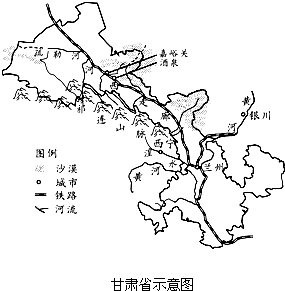 石羊河水系位于河西走廊东段,河西走廊是西北地区最主要的商品粮基地