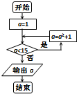 魔方格