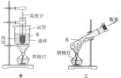 图乙中试管中的水获得了内能变为水蒸气用来对瓶塞做功,这与内燃机的