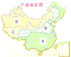 读我国干湿地区图,回答问题:(1)根据气候的干湿程度,把我国划分为02