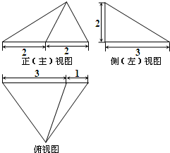 三棱锥的体积