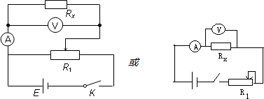 所以电流表应用外接法,电路图如图所示