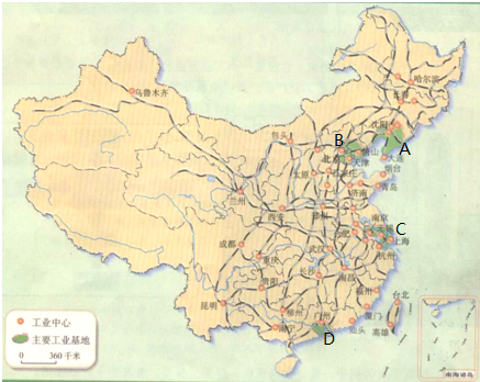 读中国主要工业中心和工业基地分布图
