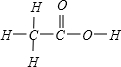 乙酸的结构简式:ch3cooh – 新东方在线