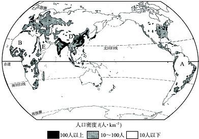 世界人口和人种_初中地理人口与人种试题列表 初中地理居民与聚落 世界地理