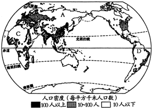 人口增长的地区差异_第12期 2011年我市人口发展的基本特征