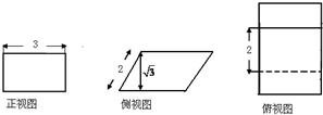 高中数学试题 空间几何体的视图与直观图 如图,某几何体的正视图和俯